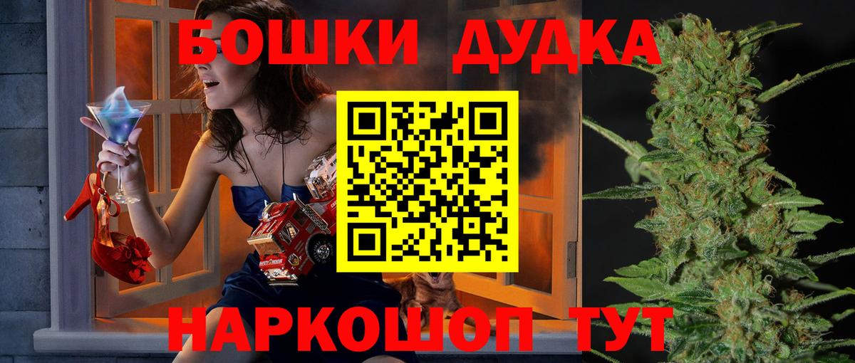 Канабис LSD WEED  Конопля гибрид  Марихуана SATIVA & INDICA  Ханты-Мансийск  Вход с VPN 